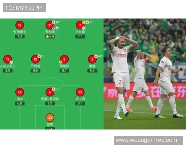 武汉足球队战术深度剖析与对比研究揭示球队优势与不足