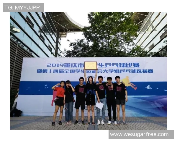 重庆乒乓球队战术表现的数据分析与策略优化研究