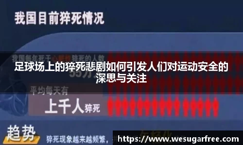 U8集团照亮未来