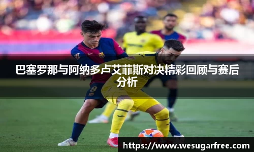 U8集团照亮未来