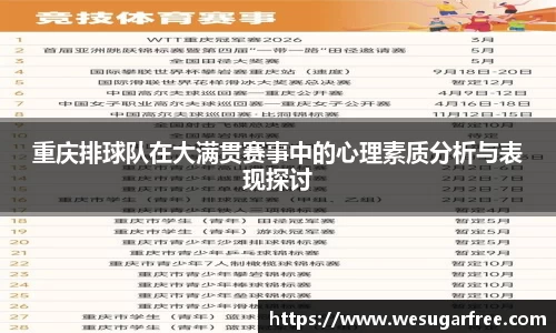 U8集团国际官网